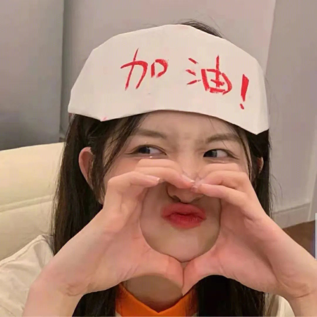 年轻的女王